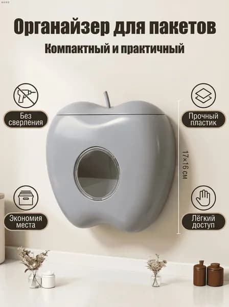 chaohaoshangmao Корзина для пакетов длина 17 см, ширина 16 см, высота 17 см, 2 шт, акрилик, серый