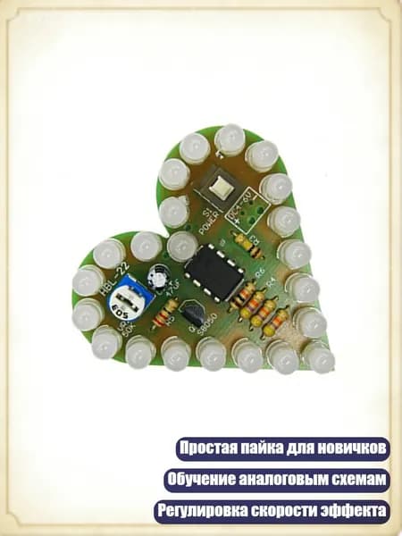Регулируемый набор светодиодов с эффектом дыхания, Белые волосы, белая лиг