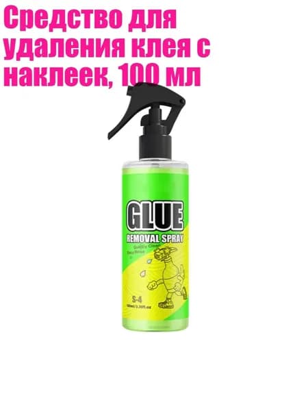 Средство для очищения кистей/ 170 г.