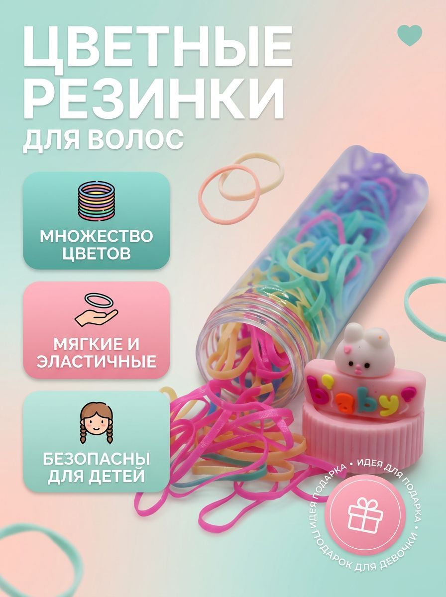 Набор аксессуаров для волос 100 шт.
