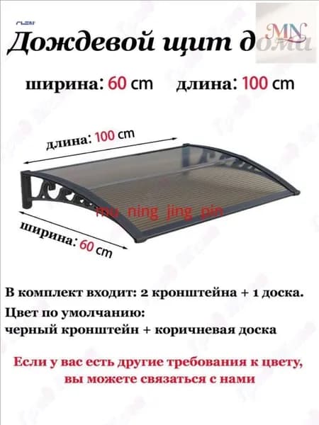 Навес на крыльце