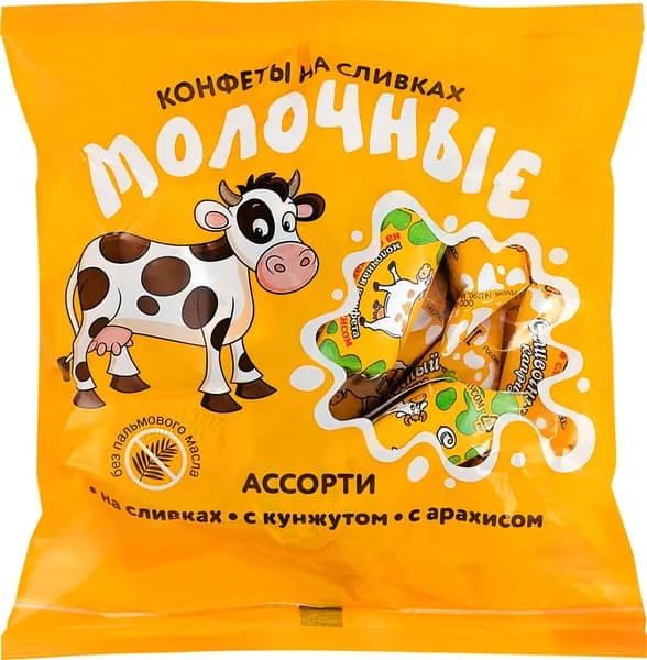 Конфеты молочные СЛИВОЧНЫЙ КАПРИЗ на сливках, в ассортименте, 250г