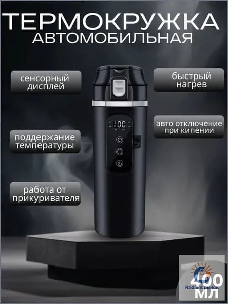 Black red design Электрический чайник 3_ob_nsxb_ob_QJeU, черный