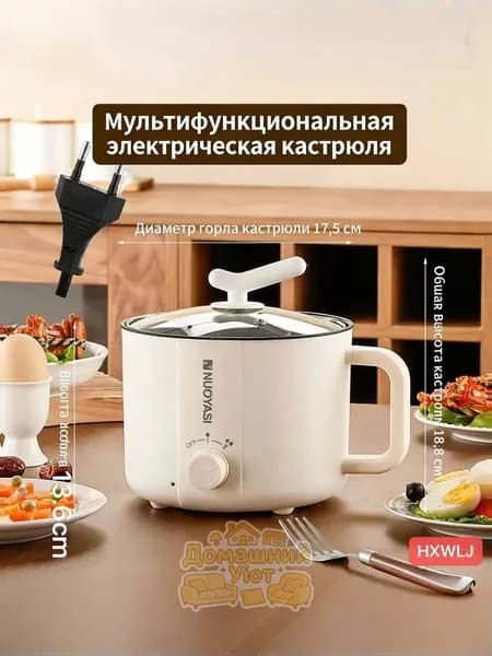 Суповарка mzm-20260328192431817