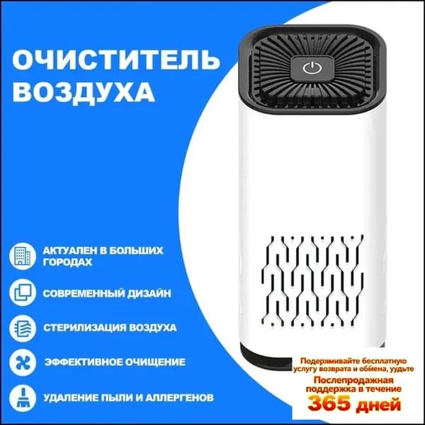 Осушитель воздуха ST-837N