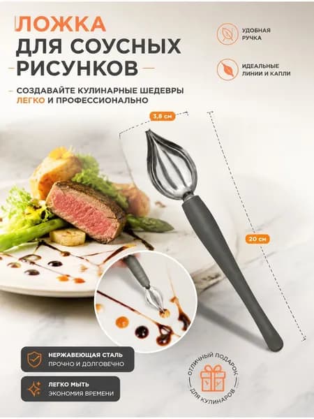Самостабилизирующаяся ложка Вилка столовая 1 предм. серый