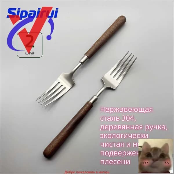 Вилка столовая hutaomu 2 предм. серебристый