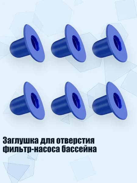 Аксессуары, запчасти для снорклинга