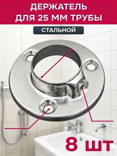 Элемент трубной системы 1 мм
