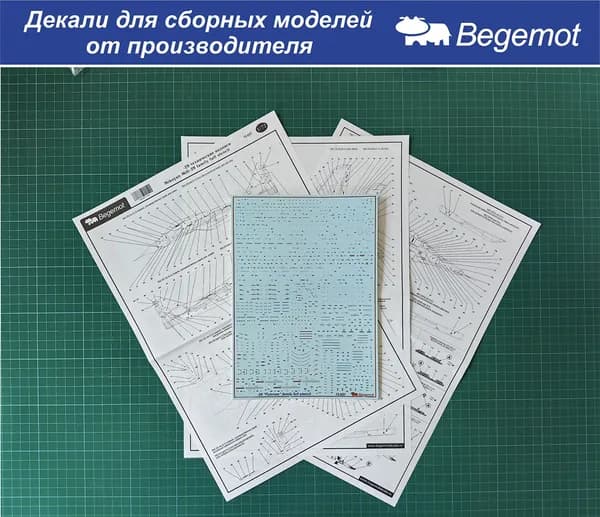 72-037 Деколь (Декаль) для сборной модели "Микоян МиГ-29" технические надписи 1/72 (BEGEMOT)