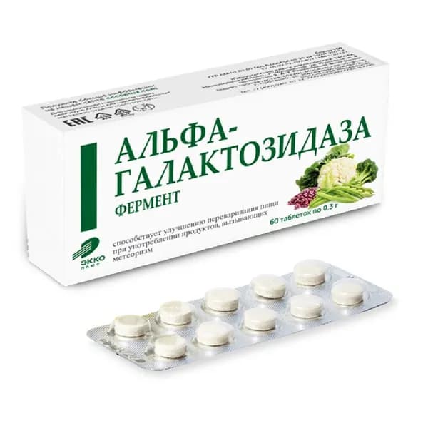 Фермент Альфа-Галактозидаза, таблетки массой 0,3 г, 60 шт.