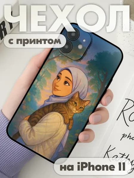 Чехол на iphone 11 с принтом мультяшный котик ислам