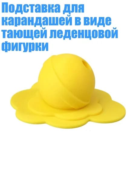 Держатель для мела