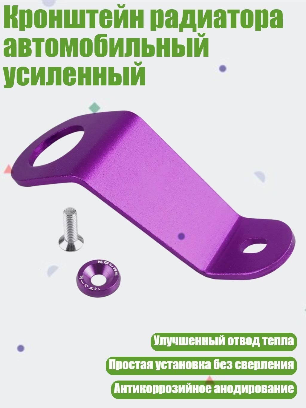 Мотоподставка