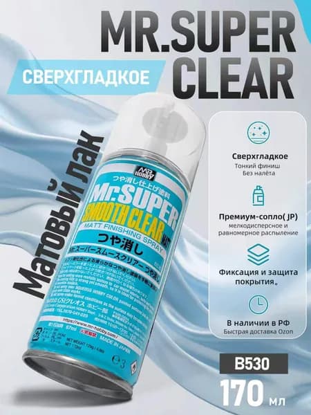 MR.HOBBY Лак для творчества для полимерной глины, для сборных моделей 1 шт., 170 мл./ 200 г.