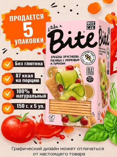 Хлебцы рисовые безглютеновые TAKE A BITE с морковью и томатом, 150г x 5 упаковок