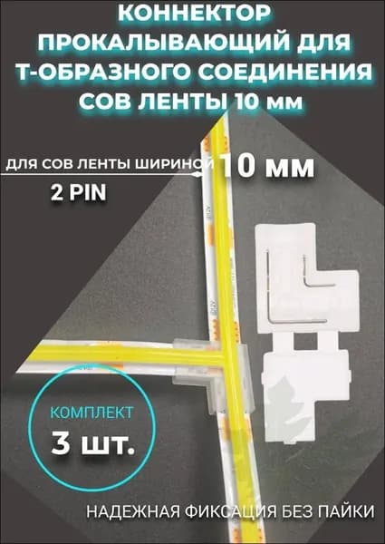 REDIGLE Светодиодная лента, IP20