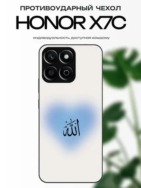 Чехол на Honor X7C Ислам