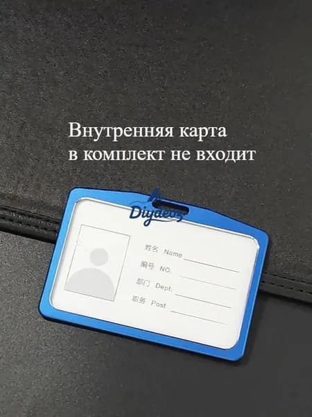 Бейдж из алюминиевого сплава