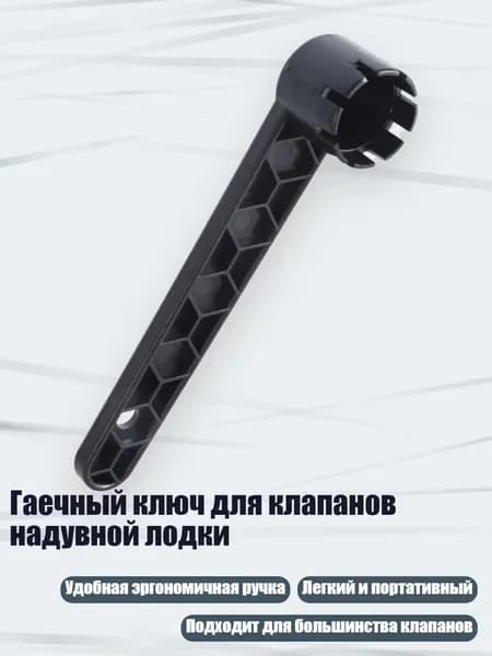 Аксессуары, запчасти для виндсерфинга