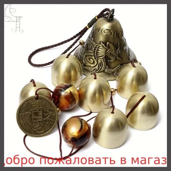 Музыка ветра, Украшение подвесное интерьерное