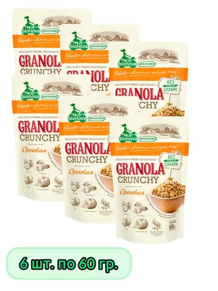 Гранола BIONOVA Мюсли Бионова Crunchy Ореховые 60 гр - 6 упаковок