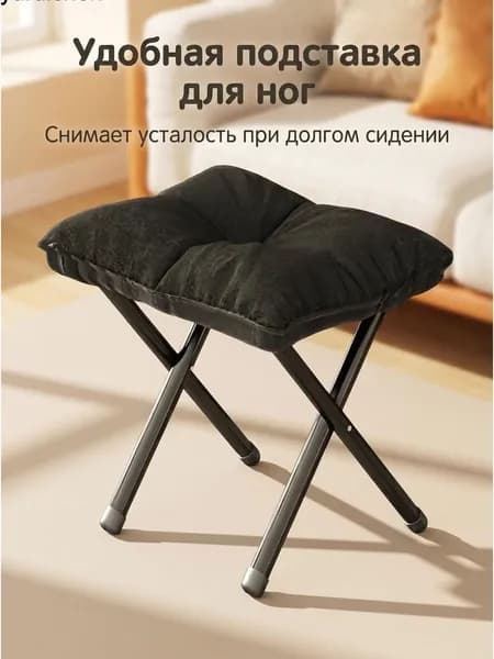 Шезлонг,Металл,35х34х30см