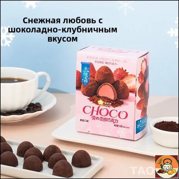 Шоколадный сэндвич