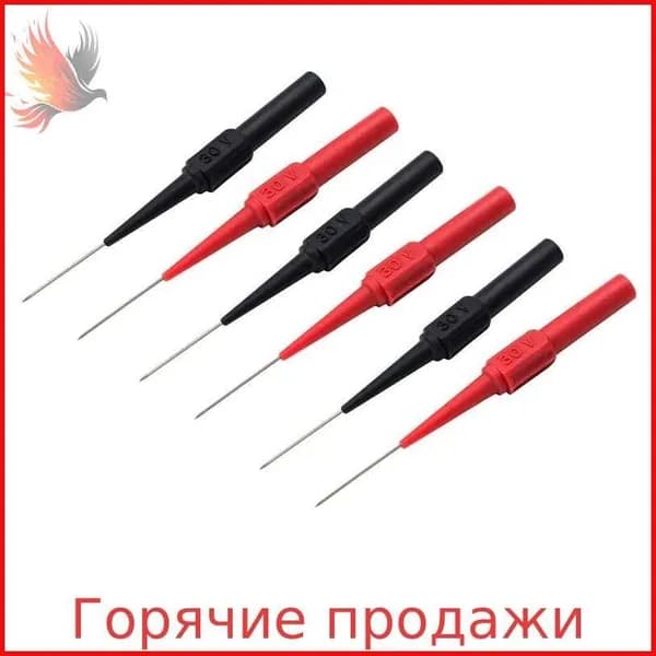 Провод измерительный 3 А