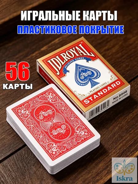 Игральные Карты Standard red, красные