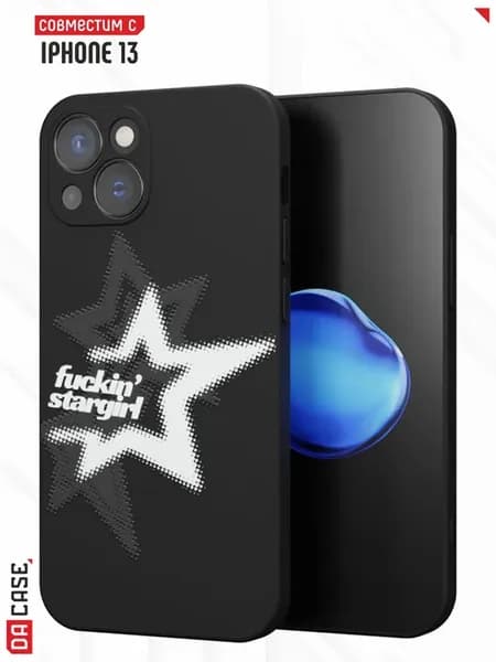 Чехол на iPhone 13 с принтом y2k