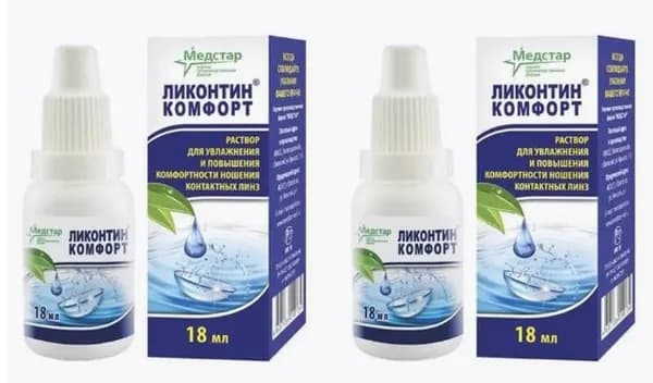 Ликонтин-комфорт 18мл раствор для линз