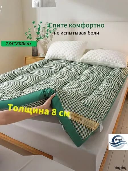 Матрас, Беспружинный, 135х200 см