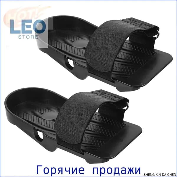 Крепления ног для велотренажера