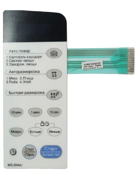 LG 3506W1A548A (DY-1A548) Сенсорная панель управления СВЧ MS-2044J, MS-1944J белый, 11pin