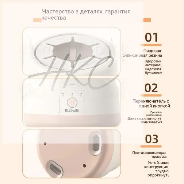 блендер P1564564556, светло-розовый