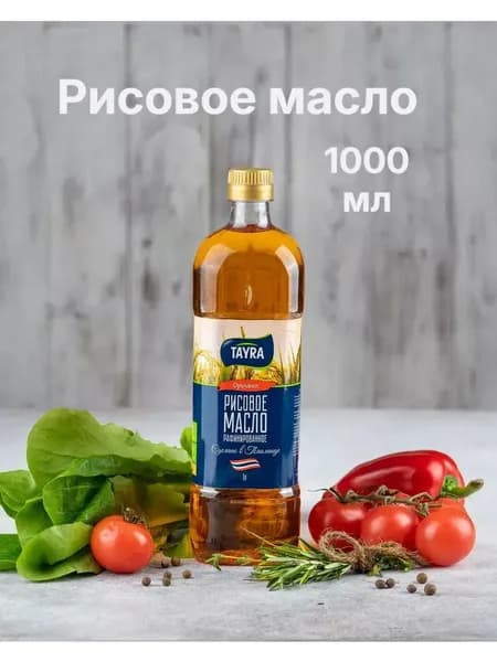 Рисовое масло TAYRA 1 л, экстрахолодной фильтрации, рафинированное, пластиковая бутылка