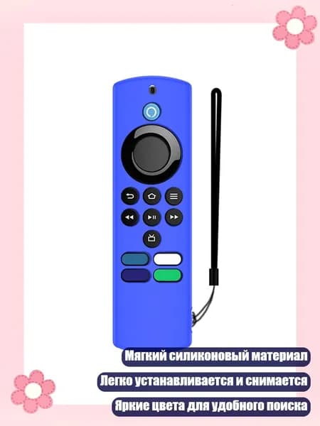 Мобильный телефон, синий