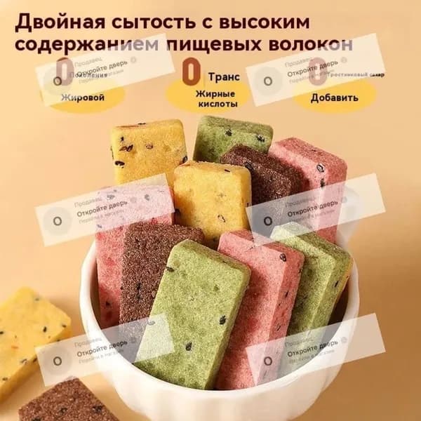 Батончик белковый для замены питания набор из 6 коробок с разными вкусами