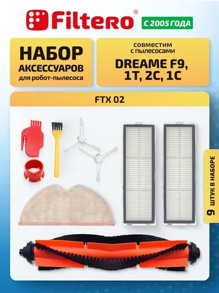 Фильтры, щетки, тряпки на Vacuum Mop 1C 2C Т1 Dreame F9