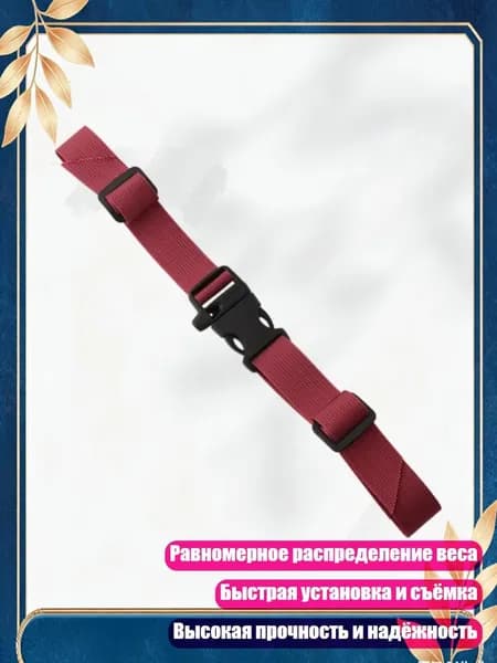 Жилет для бега