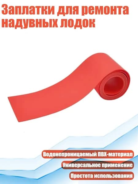 Аксессуары, запчасти для парусного спорта