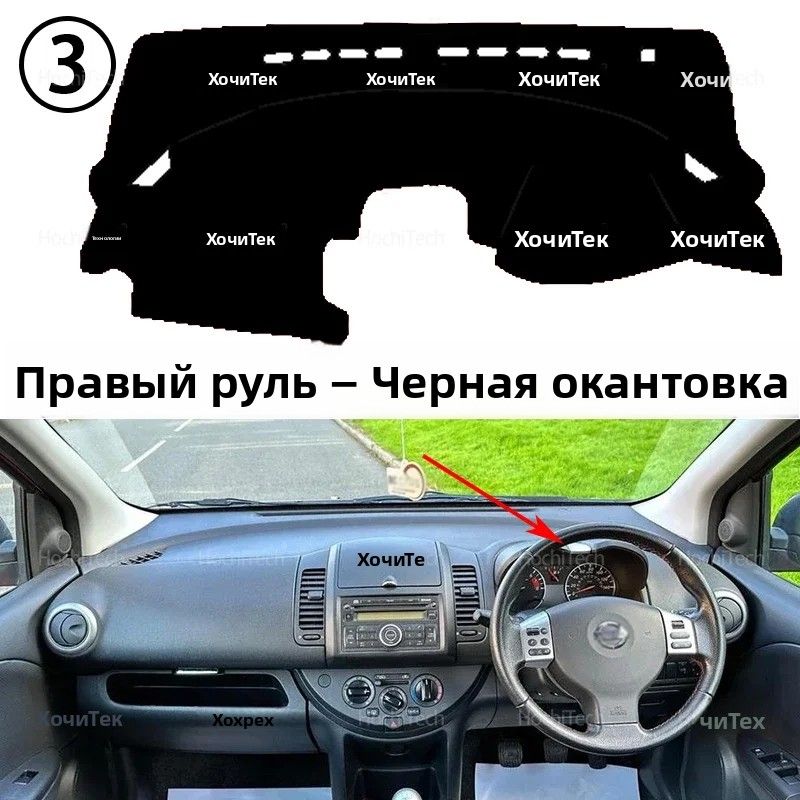 Накидка автомобильная