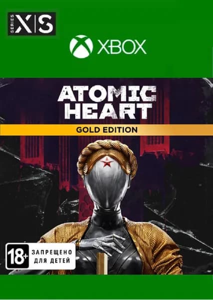 Игра Atomic Heart Gold Edition для Xbox One/Series X S, Русская озвучка, электронный ключ