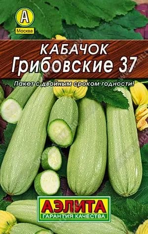 Семена Кабачок белоплодный Грибовские 37, 8 шт семян Агрофирма Аэлита