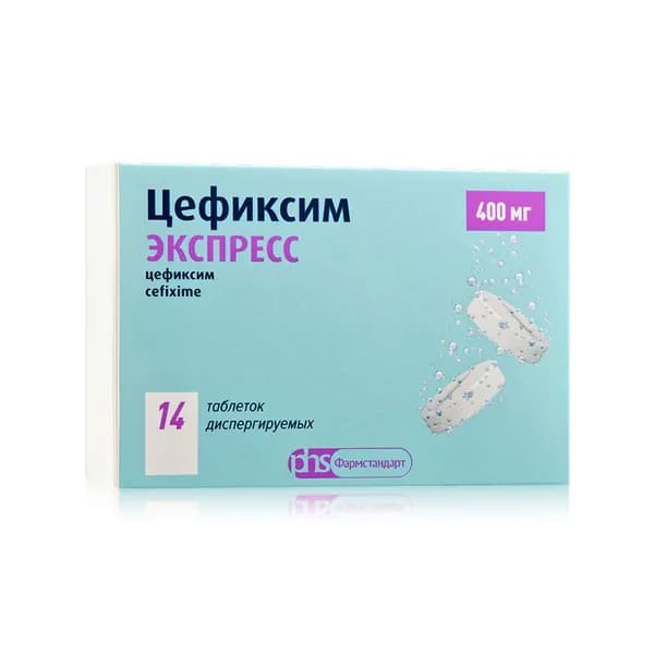 Цефиксим Экспресс таблетки, диспергируемые в полости рта 400мг 14шт