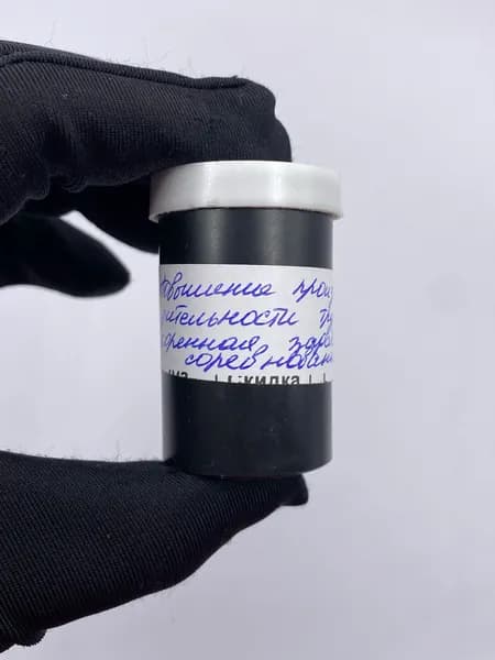 Диафильм "Повышение производительности труда - Коренная задача соревнования" СССР