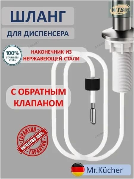 Дозатор для жидкого мыла механический 350 мл, 1 шт