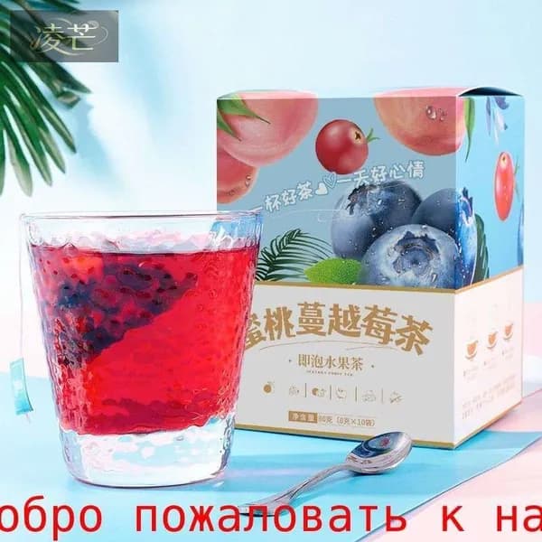 Персиковый чай с клюквой и улуном Cold Brew Tea 80g * 2 коробки