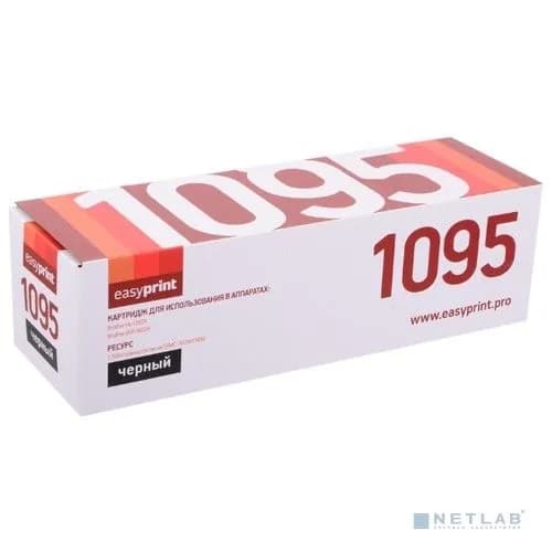 Тонер-картридж Easyprint TN-1095 для Brother HL-1202R 1223WR DCP-1602R 1623WR 1500 стр (LB-1095)